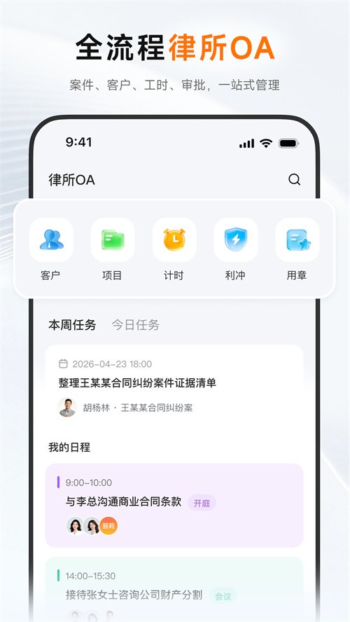 Alpha OA appv1.0.0 ���°汾