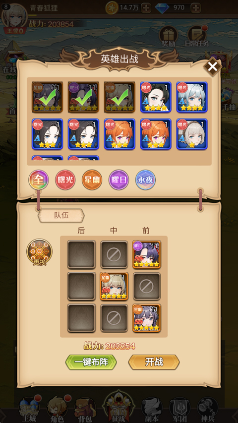 千古宠界
