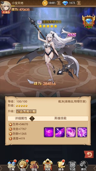 千古宠界