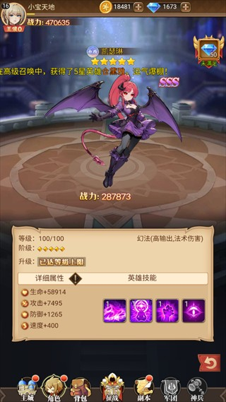 千古宠界