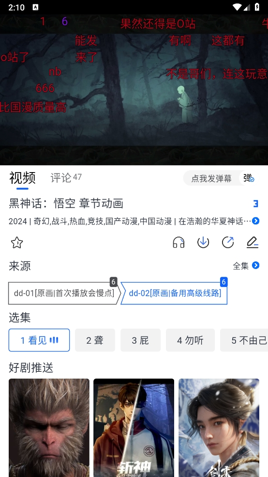 ���Ŷ����ٷ�����v1.4.0 ���°汾