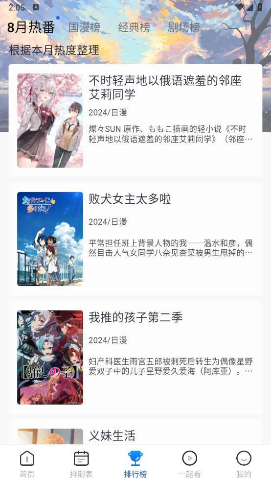 ���Ŷ����ٷ�����v1.4.0 ���°汾