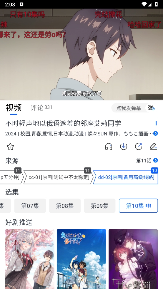 ���Ŷ����ٷ�����v1.4.0 ���°汾