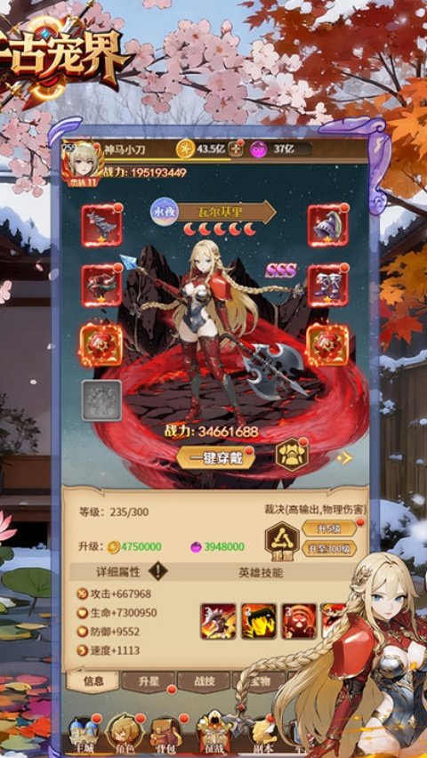 ǧ�ų������v1.2.1 ���İ�