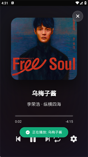 仙桃音乐