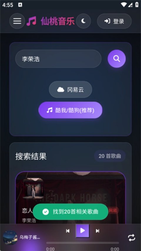 ��������appv1.26.8 ��׿��
