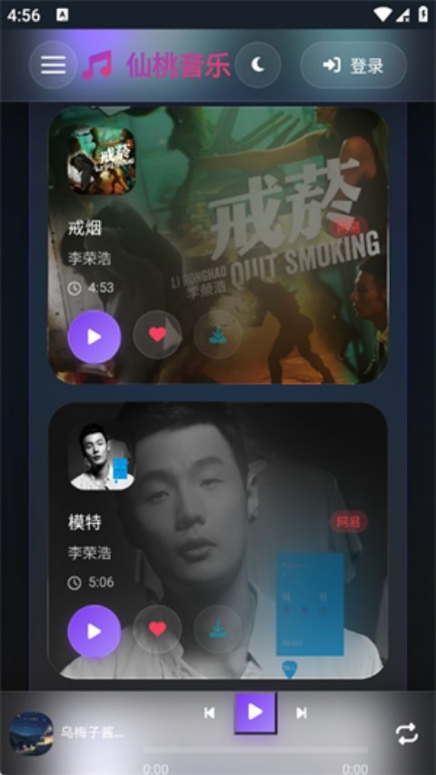 ��������appv1.26.8 ��׿��