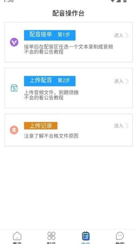 芒音官方版v0.0.1 官方版