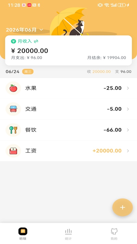 ��è��Ǯ���˹ٷ���v1.3.0 ��׿��