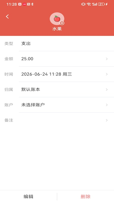 ��è��Ǯ���˹ٷ���v1.3.0 ��׿��