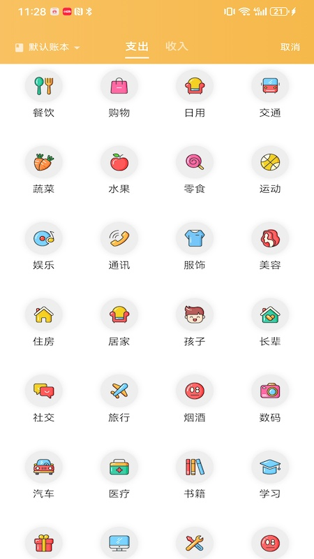 ��è��Ǯ���˹ٷ���v1.3.0 ��׿��