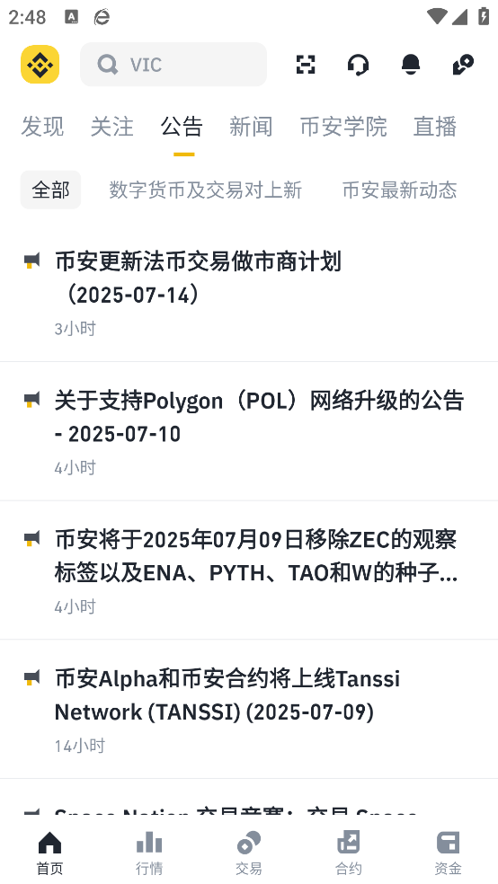 ��Ȧ�������ٷ���v3.16.7 ��׿��