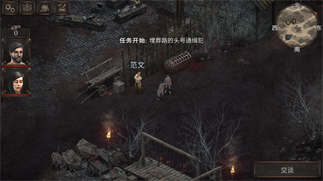 维达谎言的瘟疫游戏(Vendir: Plague of Lies)v1.1.211 安卓版