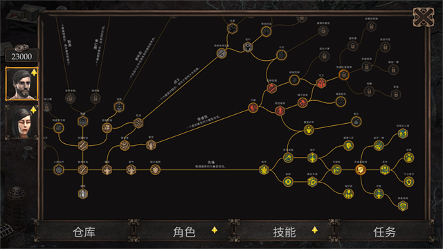 维达谎言的瘟疫游戏(Vendir: Plague of Lies)v1.1.211 安卓版