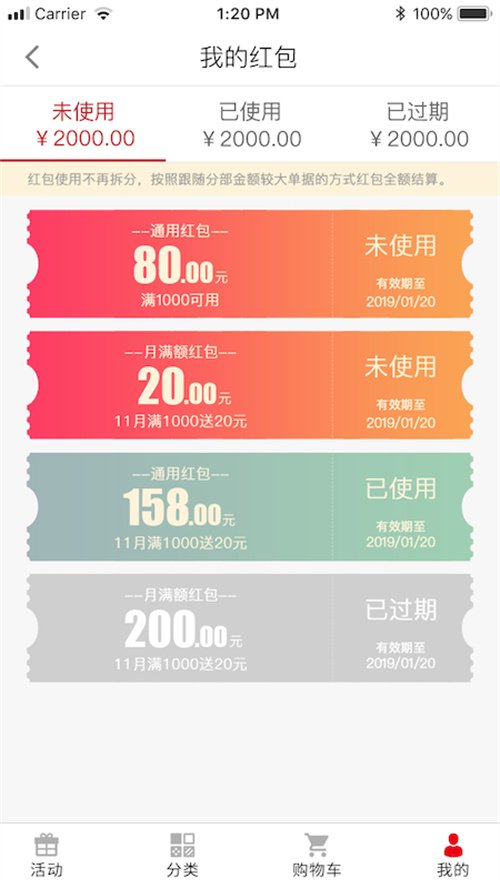 贯联商户端app下载安装最新版本v6.1.10 安卓版