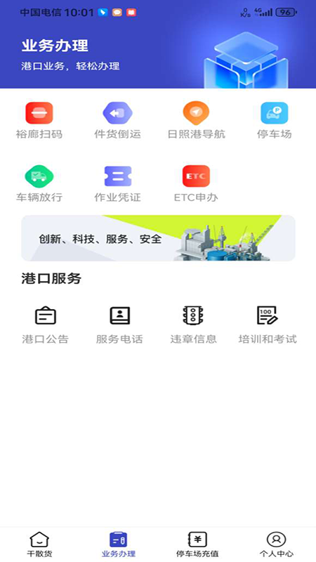 �۵������˰�appv1.01.0048 ���°汾