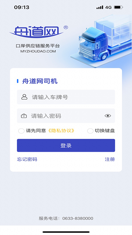 �۵������˰�appv1.01.0048 ���°汾