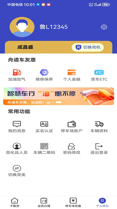 �۵������˰�appv1.01.0048 ���°汾