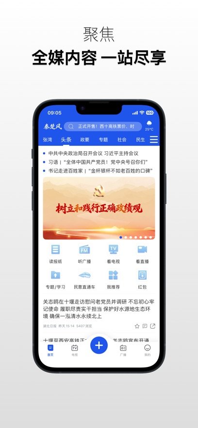 �س���App����v5.3.6 ���°汾
