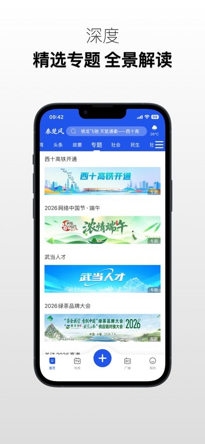 �س���App����v5.3.6 ���°汾