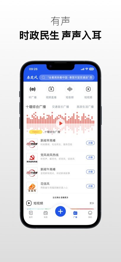 �س���App����v5.3.6 ���°汾