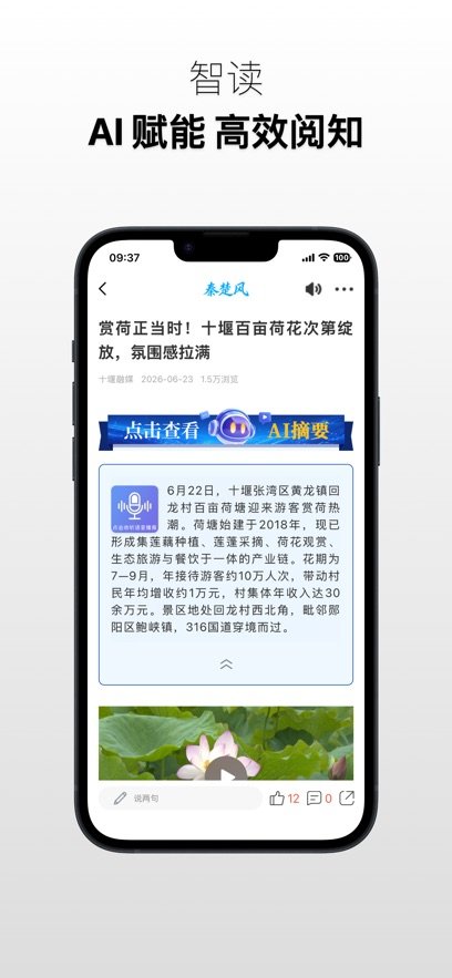 �س���App����v5.3.6 ���°汾