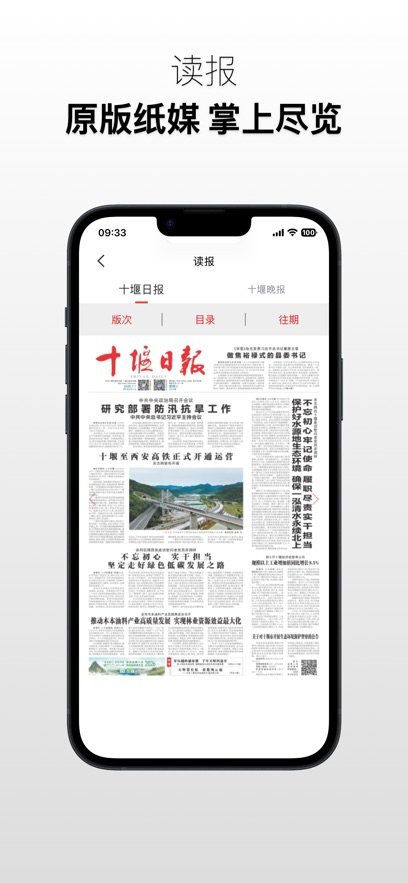 �س���App����v5.3.6 ���°汾