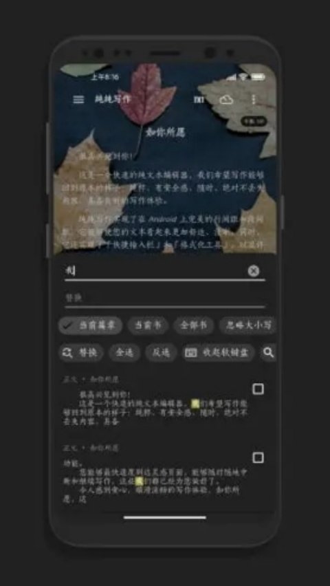 ����д���ٷ�����v27.11.0 ��׿��