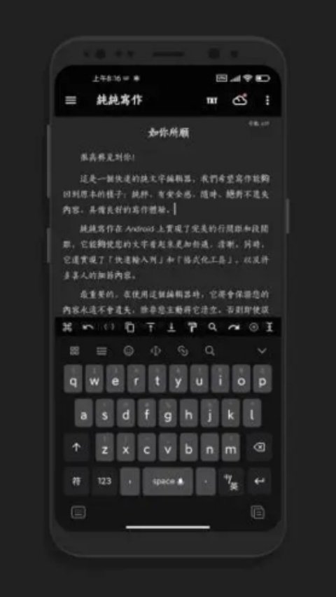 ����д���ٷ�����v27.11.0 ��׿��