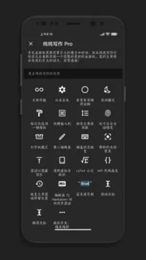 ����д���ٷ�����v27.11.0 ��׿��