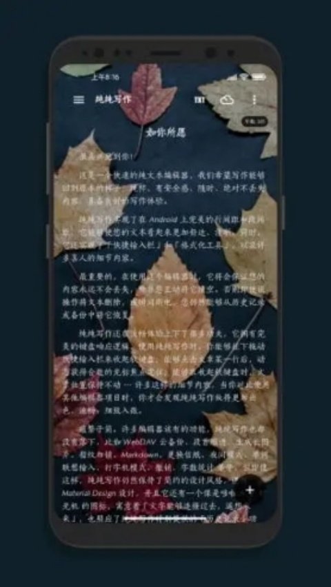����д���ٷ�����v27.11.0 ��׿��