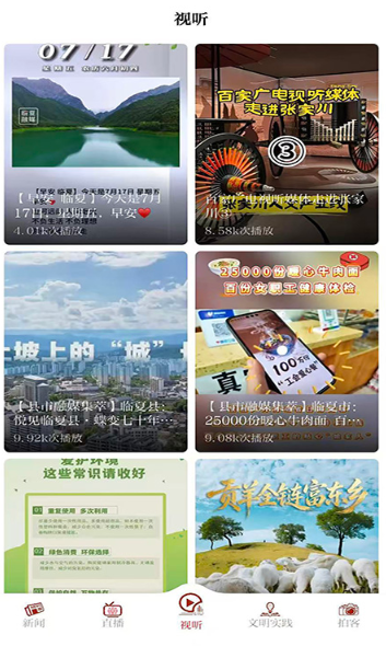 ��������appv3.4.0 ���°汾