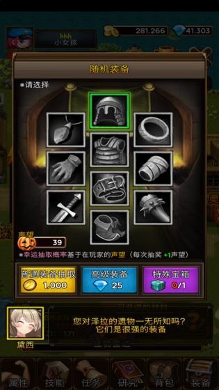 ���õ����ֻ�������v1.0.1 ���°�
