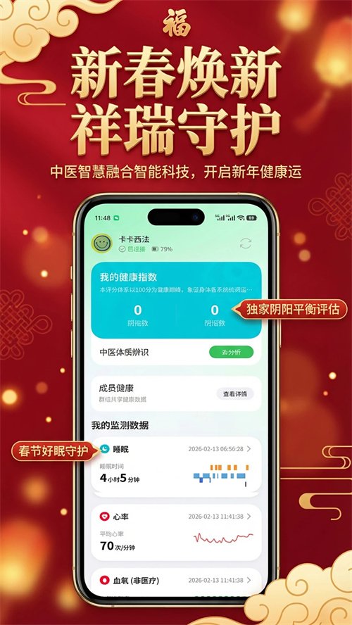 ��ϬԼָappv3.019 ���°汾