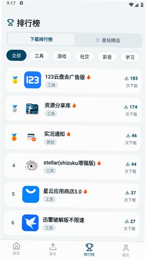 ����Ӧ���̵�appv1.0.9 ��׿��