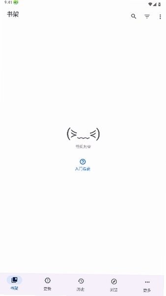 Kahon开元漫画app下载v0.20.1 安卓版