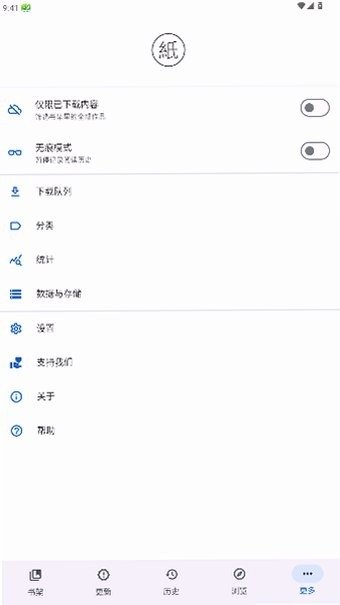 Kahon开元漫画app下载v0.20.1 安卓版