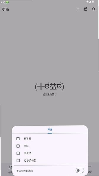 Kahon开元漫画app下载v0.20.1 安卓版