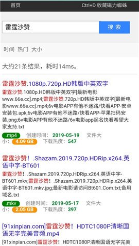 ֩���������appv1.0.4 �ٷ���