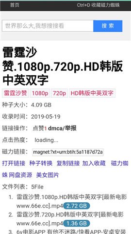 ֩���������appv1.0.4 �ٷ���