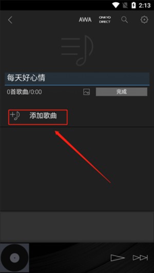Onkyo HF Player