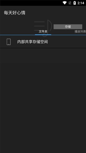 Onkyo HF Player