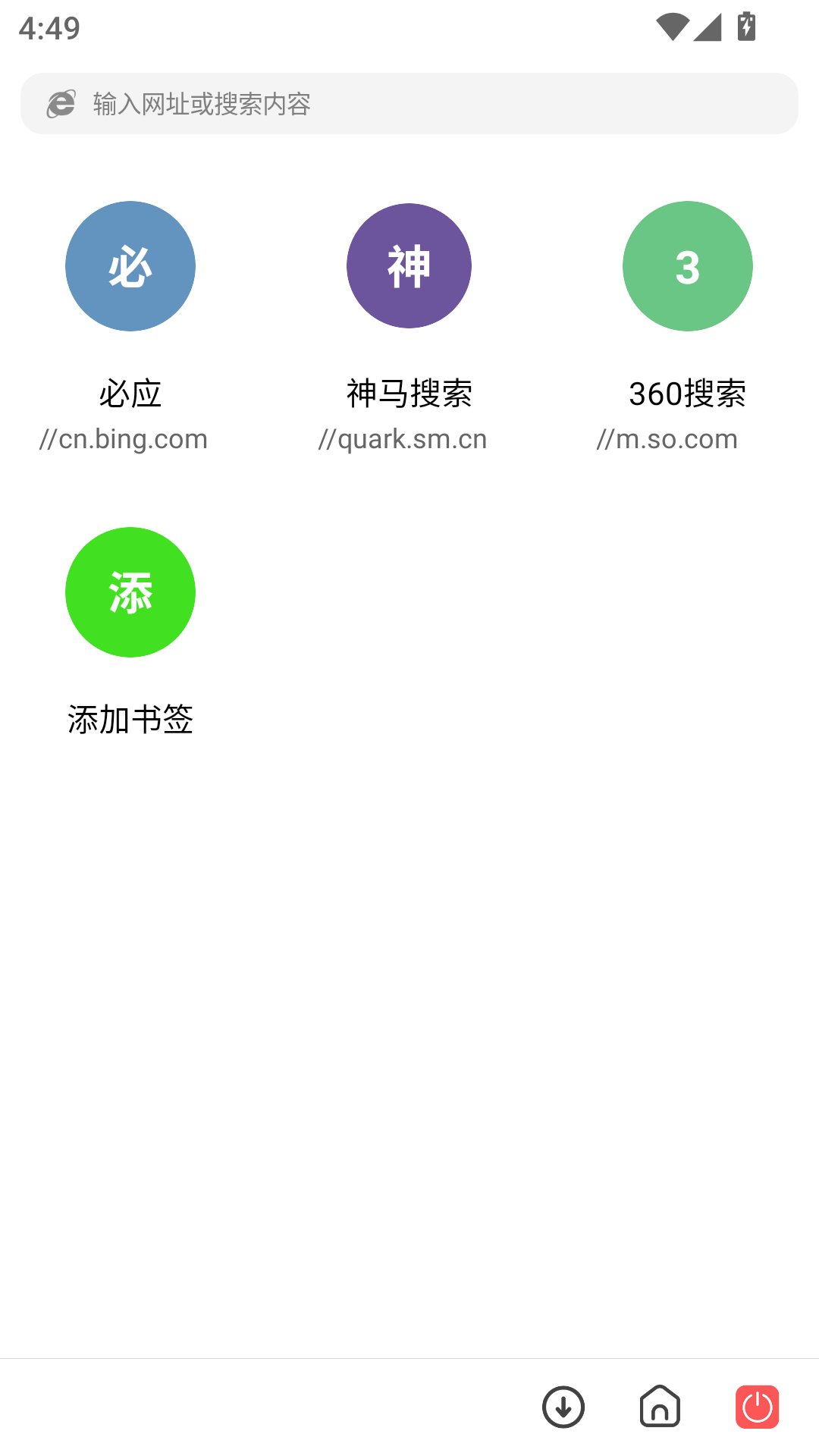 �����������°汾v1.1.2 ��׿��