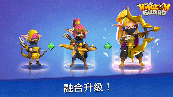 �������Ӱ�׿�����°汾����(Kingdom Guard��װ��)v1.0.585 �ֻ���
