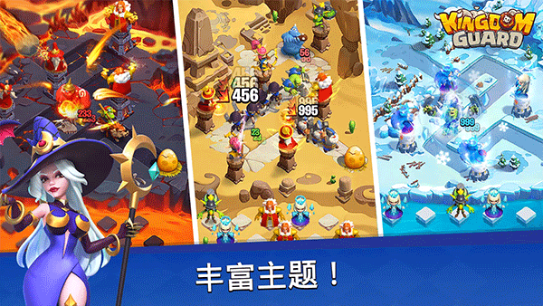 �������Ӱ�׿�����°汾����(Kingdom Guard��װ��)v1.0.585 �ֻ���