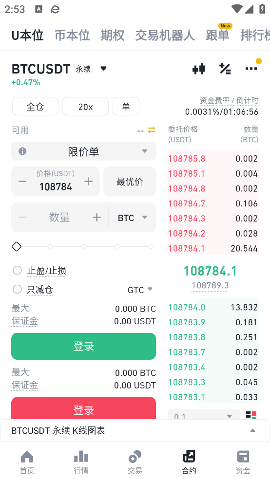 ĳ����������v3.16.7 ��׿��