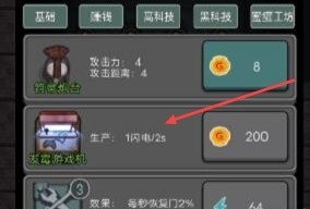 �͹������ǿ��