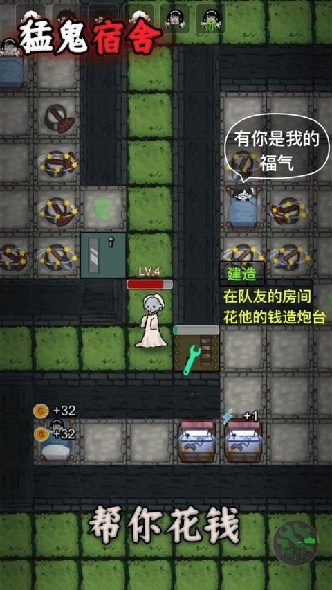 �͹������ǿ�����޽�ҵ���v2.0 ��׿��