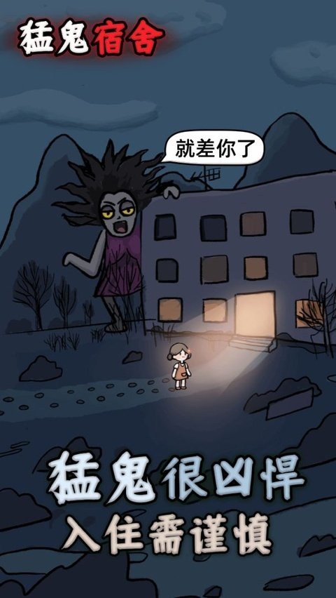 �͹������ǿ�����޽�ҵ���v2.0 ��׿��