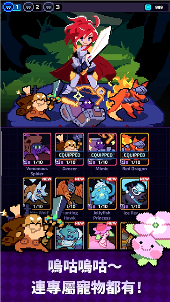 ��װ���ߣ������ϳ�RPG(Overgeared Hero��װ��)v1.34.0 ���°�